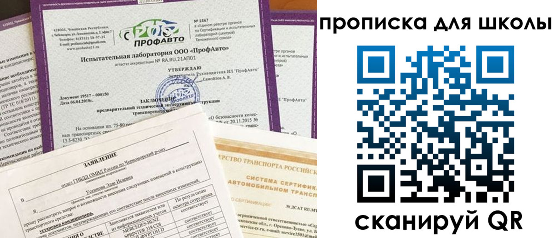 форма 3 в Новокубанске